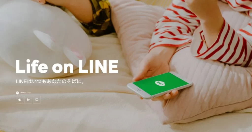 LINE